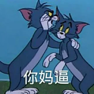 😡 emoji 还是咩都无，又穷又样衰 Telegram sticker 21 of 120