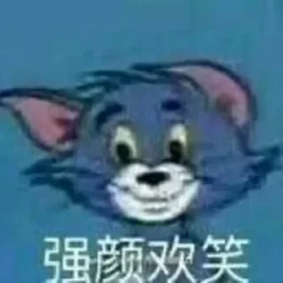 😅 emoji 还是咩都无，又穷又样衰 Telegram sticker 19 of 120