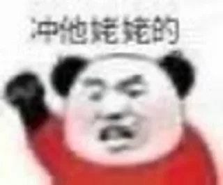 😃 emoji 还是咩都无，又穷又样衰 Telegram sticker 6 of 120