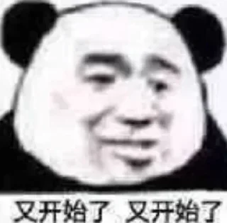 👀 emoji 还是咩都无，又穷又样衰 Telegram sticker 13 of 120