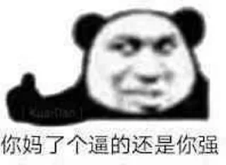 😃 emoji 还是咩都无，又穷又样衰 Telegram sticker 8 of 120