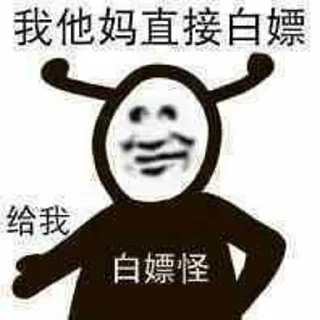 😃 emoji 还是咩都无，又穷又样衰 Telegram sticker 9 of 120