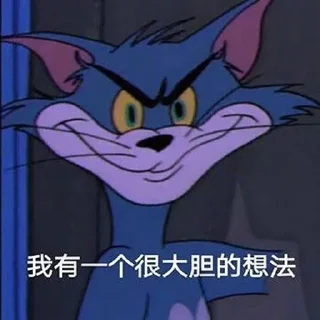 😃 emoji 还是咩都无，又穷又样衰 Telegram sticker 20 of 120