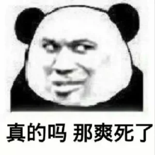🤣 emoji 还是咩都无，又穷又样衰 Telegram sticker 16 of 120