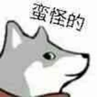 😃 emoji 还是咩都无，又穷又样衰 Telegram sticker 10 of 120
