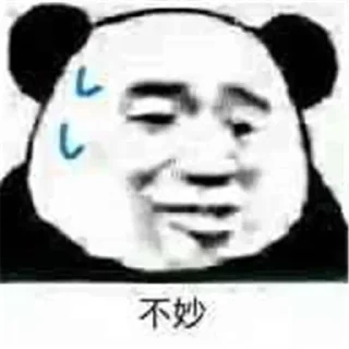 🤣 emoji 还是咩都无，又穷又样衰 Telegram sticker 12 of 120