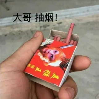 Sticker from 还是咩都无，又穷又样衰
