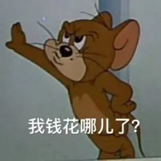 💰 emoji 还是咩都无，又穷又样衰 Telegram sticker 22 of 120