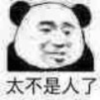 🤣 emoji 还是咩都无，又穷又样衰 Telegram sticker 17 of 120