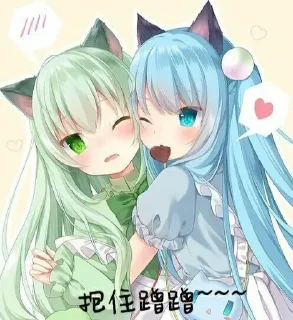 ⭐ emoji 贴贴~@NayutaMeow Telegram sticker 12 of 42