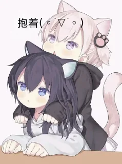 ⭐ emoji 贴贴~@NayutaMeow Telegram sticker 16 of 42