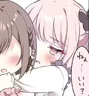 ⭐ emoji 贴贴~@NayutaMeow Telegram sticker 5 of 42