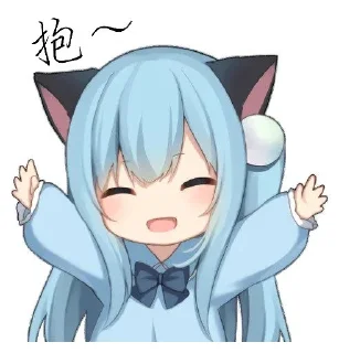 ⭐ emoji 贴贴~@NayutaMeow Telegram sticker 6 of 42
