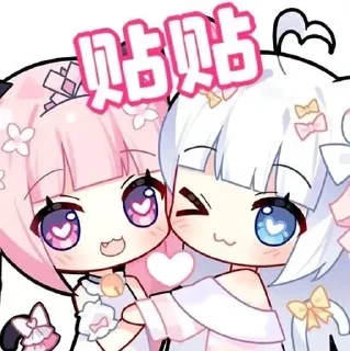 ⭐ emoji 贴贴~@NayutaMeow Telegram sticker 14 of 42