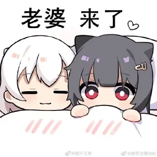 ⭐ emoji 贴贴~@NayutaMeow Telegram sticker 24 of 42