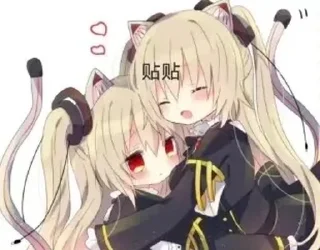 ⭐ emoji 贴贴~@NayutaMeow Telegram sticker 1 of 42