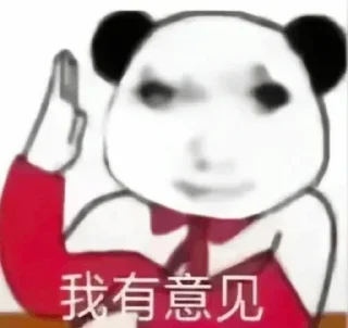 Sticker from 阿果放屁喂你吃💨❹  @KK9886z