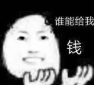 Sticker from 阿果放屁喂你吃💨❹  @KK9886z