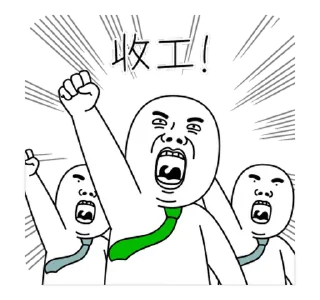 ⭐ emoji 雙下巴阿北 10@kal_pc Telegram sticker 11 of 24