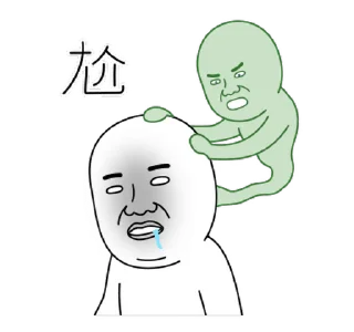 ⭐ emoji 雙下巴阿北 10@kal_pc Telegram sticker 23 of 24
