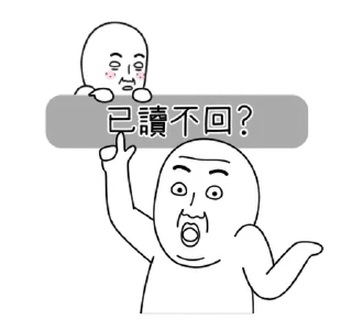 ⭐ emoji 雙下巴阿北 10@kal_pc Telegram sticker 16 of 24