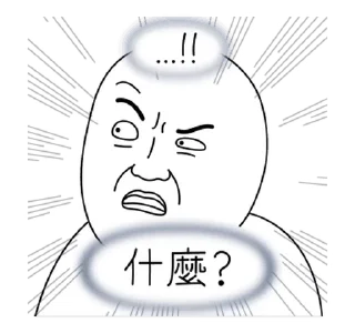 ⭐ emoji 雙下巴阿北 10@kal_pc Telegram sticker 15 of 24