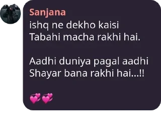 Sticker from Shayari ❤️