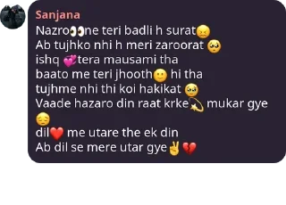 Sticker from Shayari ❤️