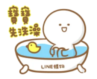 Sticker from 寶寶不說