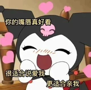 🤡 emoji 库洛米最强 @emo315 Telegram sticker 13 of 65