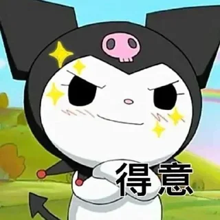 😏 emoji 库洛米最强 @emo315 Telegram sticker 16 of 65