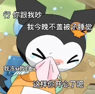 😣 emoji 库洛米最强 @emo315 Telegram sticker 6 of 65