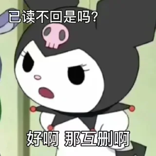 🤬 emoji 库洛米最强 @emo315 Telegram sticker 15 of 65
