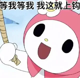 🤔 emoji 库洛米最强 @emo315 Telegram sticker 18 of 65