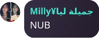 🇮🇩 emoji gerabah😈 (gerakan ghibah bers pack by @QuotLyBot Telegram sticker 6 of 99