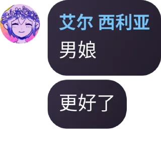 Sticker from 豆饭专属 @QuotLyBot