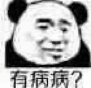 😀 emoji 菲凡社区 @tg188188 Telegram sticker 14 of 94