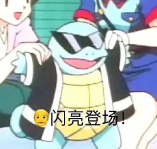 😀 emoji 菲凡社区 @tg188188 Telegram sticker 11 of 94