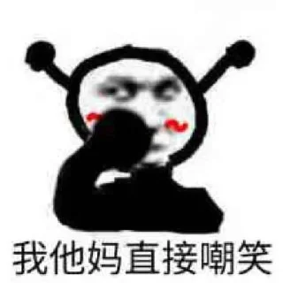 😀 emoji 菲凡社区 @tg188188 Telegram sticker 7 of 94