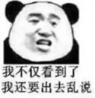 😀 emoji 菲凡社区 @tg188188 Telegram sticker 5 of 94