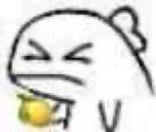 😀 emoji 菲凡社区 @tg188188 Telegram sticker 23 of 94