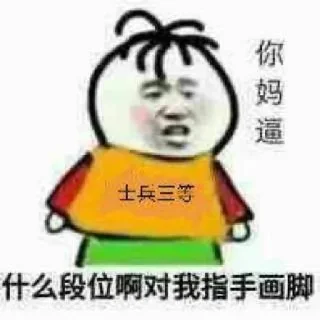 😀 emoji 菲凡社区 @tg188188 Telegram sticker 24 of 94