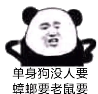 😀 emoji 菲凡社区 @tg188188 Telegram sticker 6 of 94