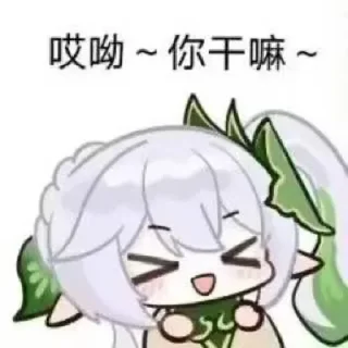 🤣 emoji 凡凡针不戳 Telegram sticker 13 of 46