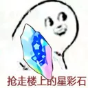 🤩 emoji setu time Telegram sticker 7 of 15