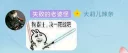 🌂 emoji setu time Telegram sticker 15 of 15