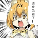 😏 emoji setu time Telegram sticker 1 of 15