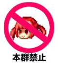 👎 emoji setu time Telegram sticker 13 of 15