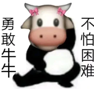 🌟 emoji 什么爱不爱的烦死了 Telegram sticker 20 of 115