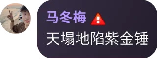 📡 emoji 什么爱不爱的烦死了 Telegram sticker 12 of 115